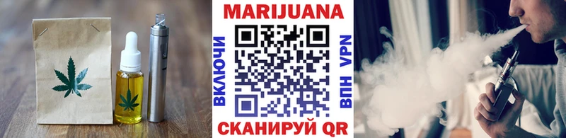 Печенье с ТГК конопля  МЕГА ТОР  Гаврилов Посад 
