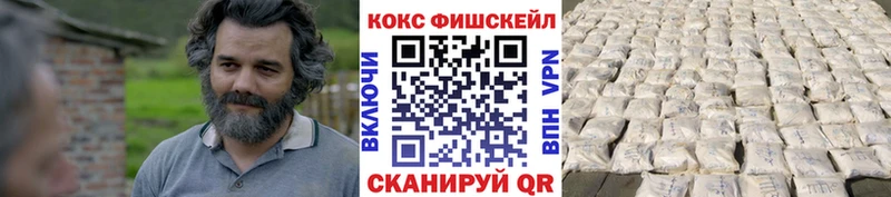 Кокаин VHQ  хочу   Гаврилов Посад 