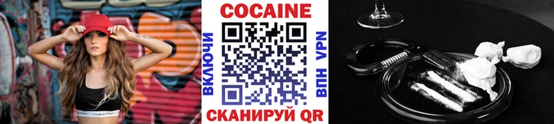 КОКАИН FishScale Гаврилов Посад