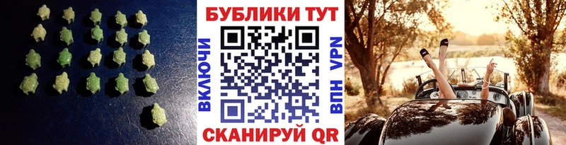 маркетплейс наркотические препараты  Гаврилов Посад  Экстази Cube 