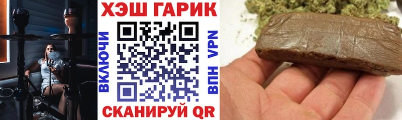 ГАШИШ гарик  Гаврилов Посад 