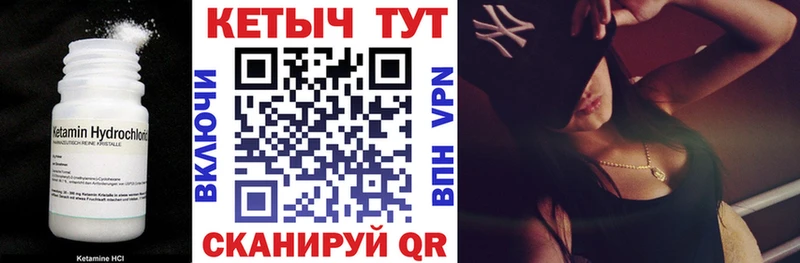 КЕТАМИН ketamine Гаврилов Посад