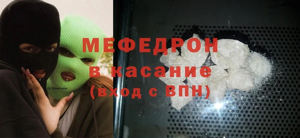 мефедрон мука Абдулино