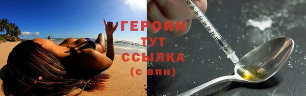 герыч Алексин
