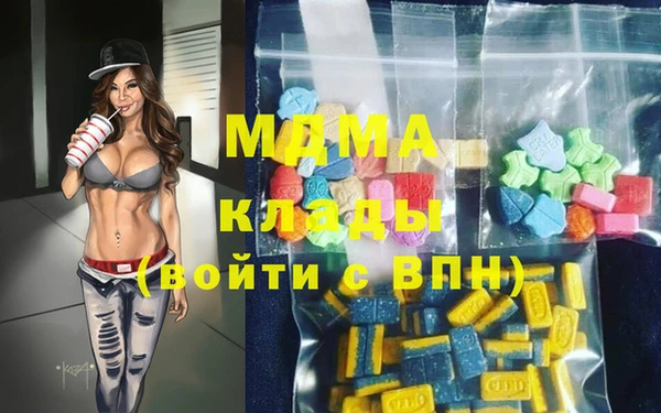мефедрон мука Абдулино