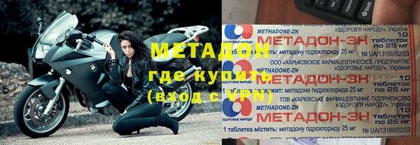 прущие крисы Абинск