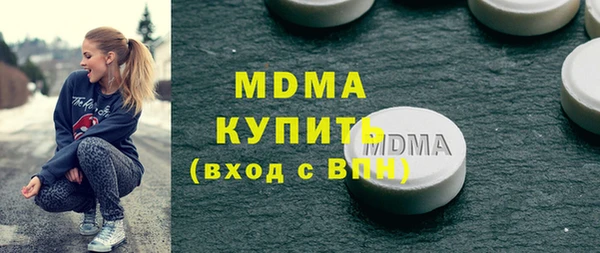 прущие крисы Абинск