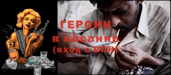 мефедрон мука Абдулино