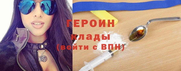 герыч Алексин