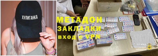 прущие крисы Абинск
