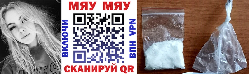 купить  цена  Гаврилов Посад  blacksprut как войти  Мефедрон мука 