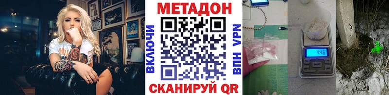 Метадон кристалл Гаврилов Посад