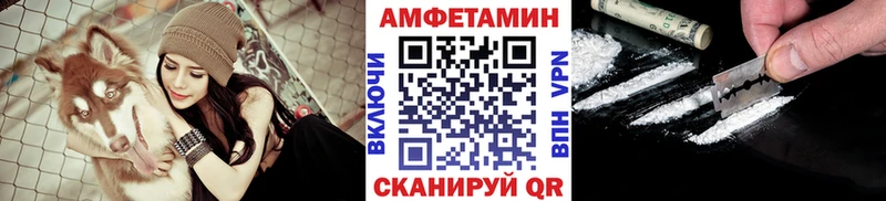 МЕТАМФЕТАМИН пудра  Гаврилов Посад 