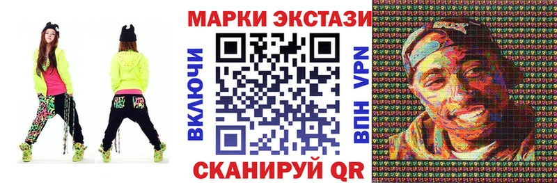 Наркотические марки 1,5мг кракен вход Гаврилов Посад