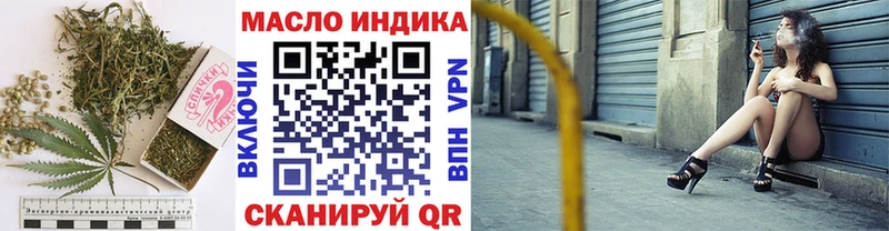 ТГК жижа  Гаврилов Посад 
